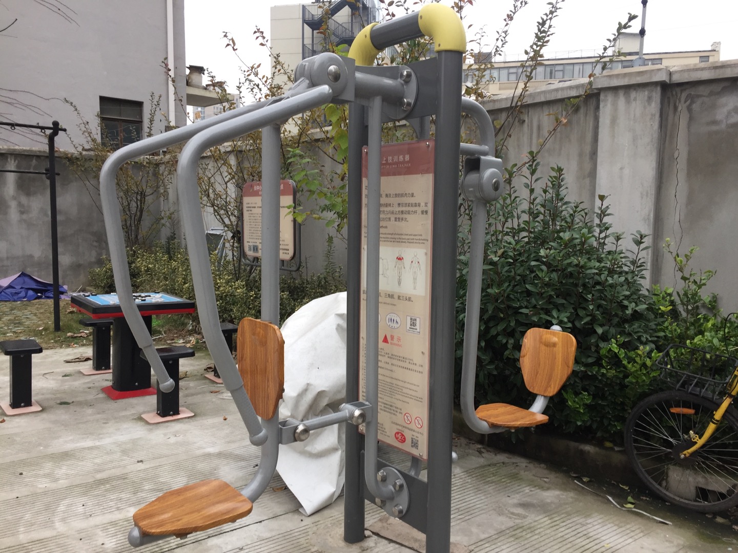 上下肢訓練器