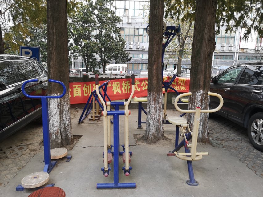 果園社區創新南八公寓健身點 果園社區創新南八公寓健身點