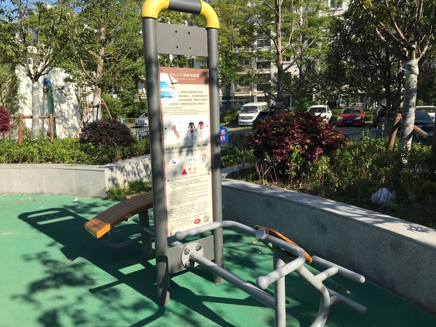 背腹肌訓練器 背腹肌訓練器