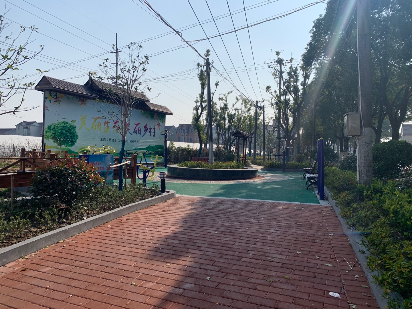 中久村20組健身點