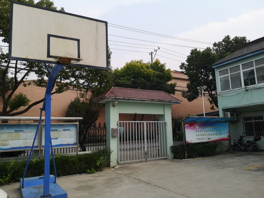 鶴東村籃球場 鶴東村籃球場