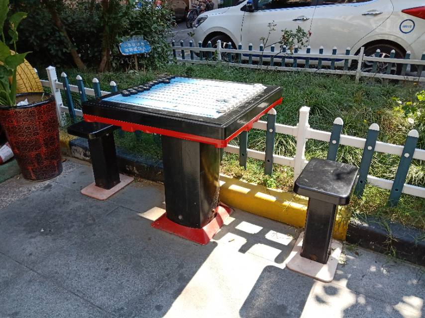 軌道式中國象棋