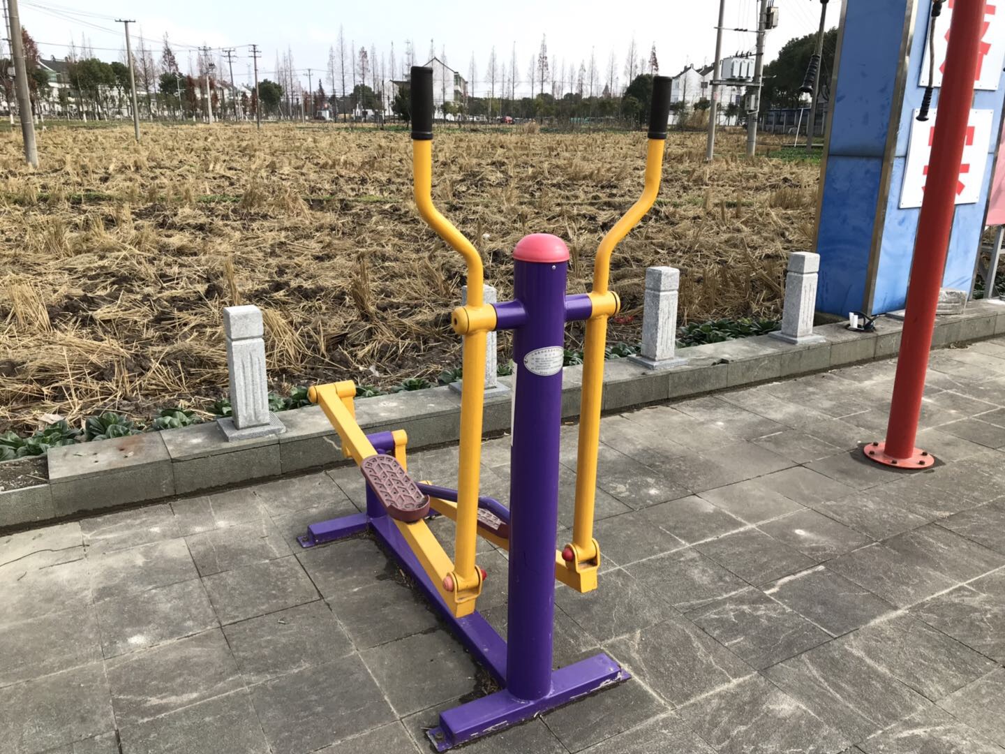 跑步機