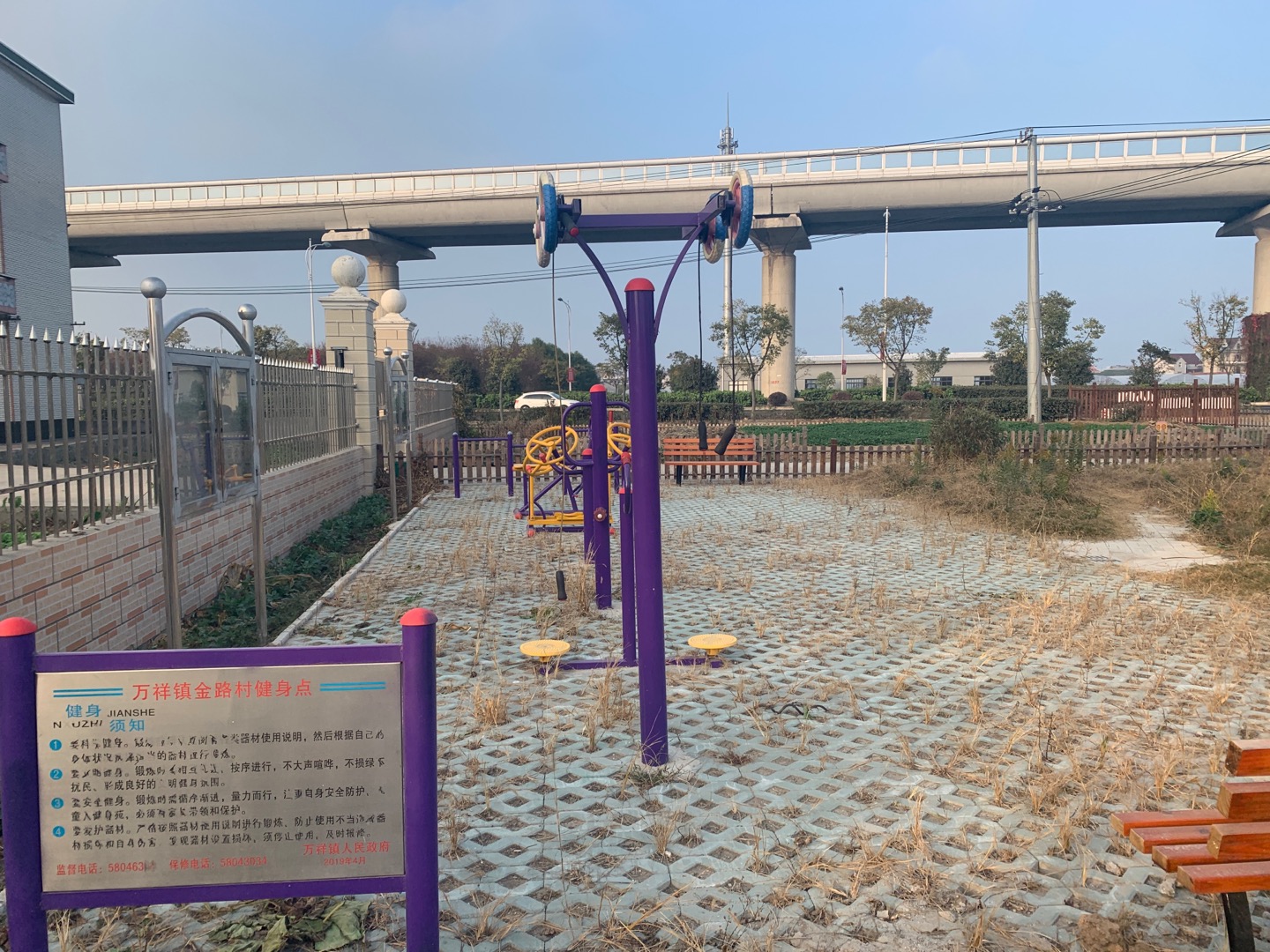 萬祥鎮金路村路四11組健身點 萬祥鎮金路村路四11組健身點