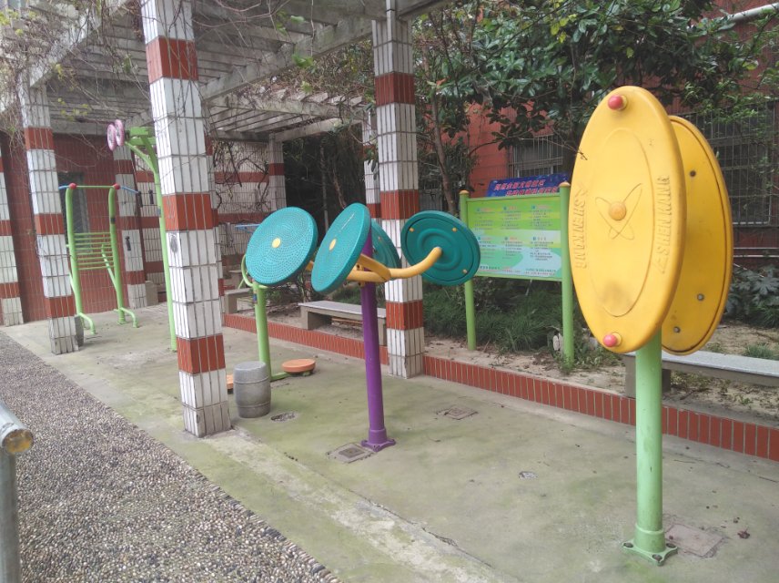 臺益公寓健身點