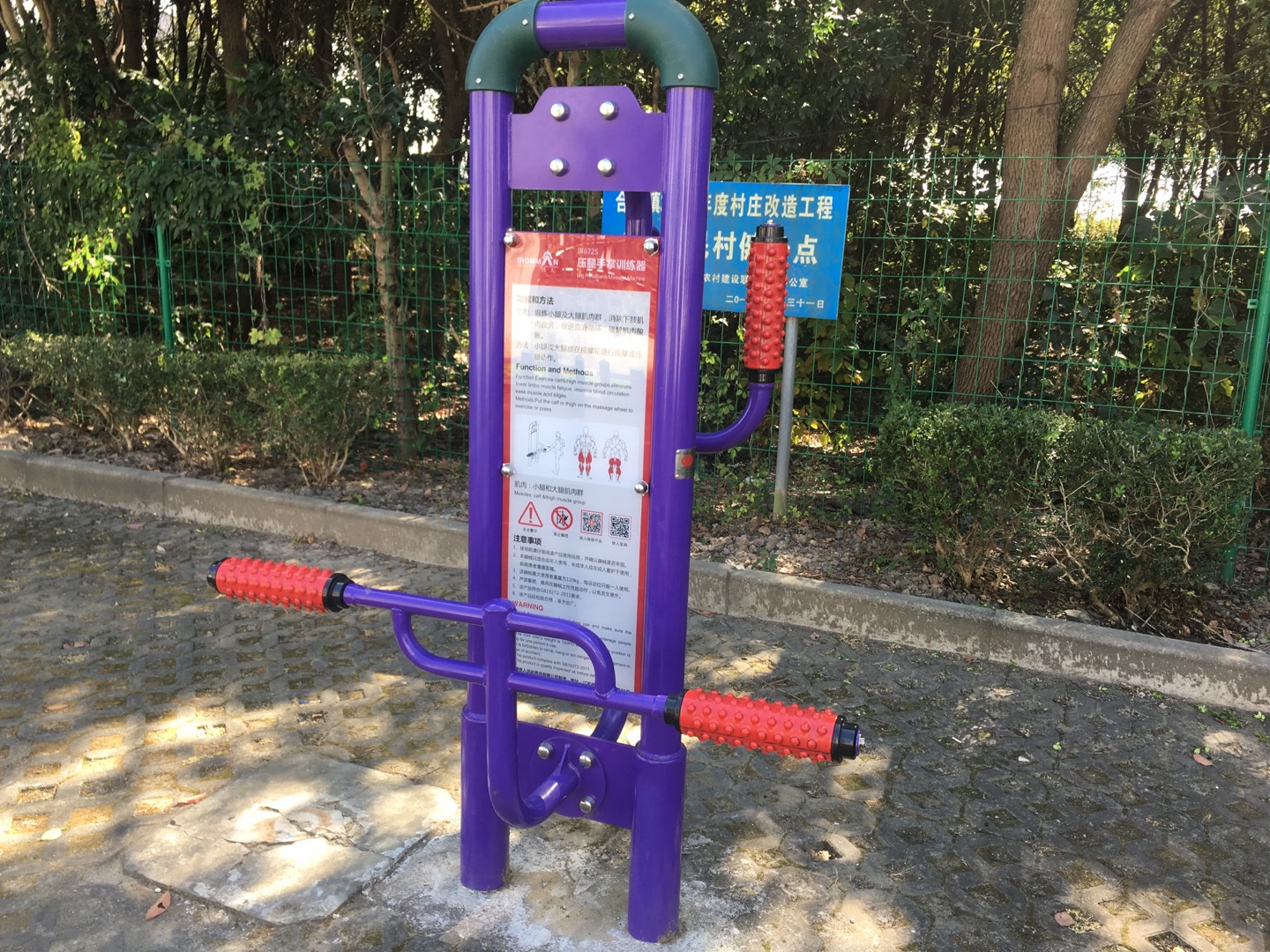 壓腿手掌訓(xùn)練器 壓腿手掌訓(xùn)練器