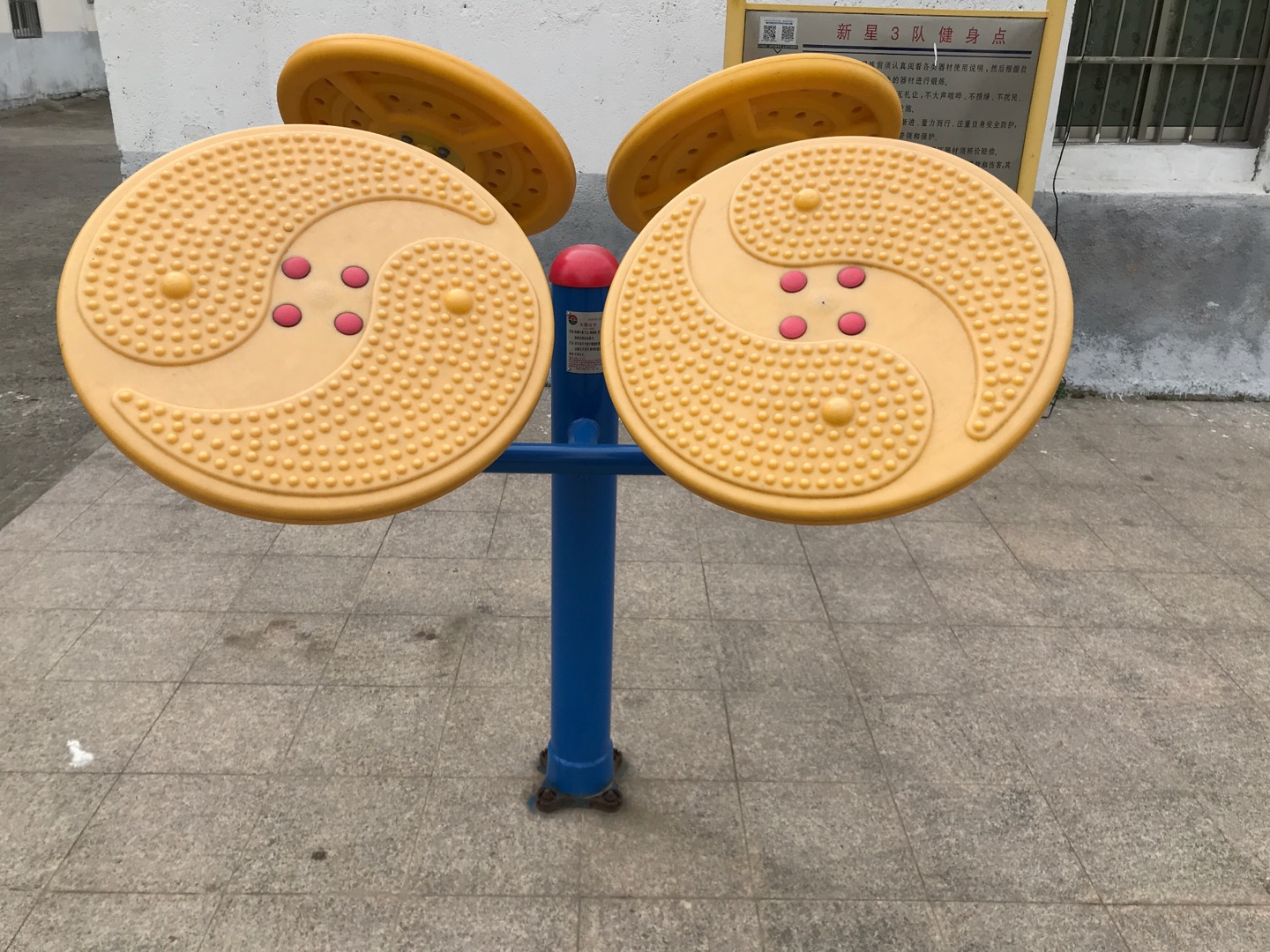 太極云手 太極云手