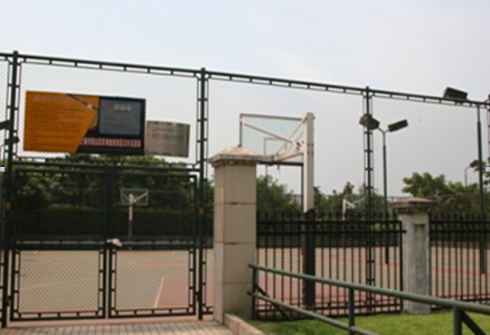 月浦公園公共運動場