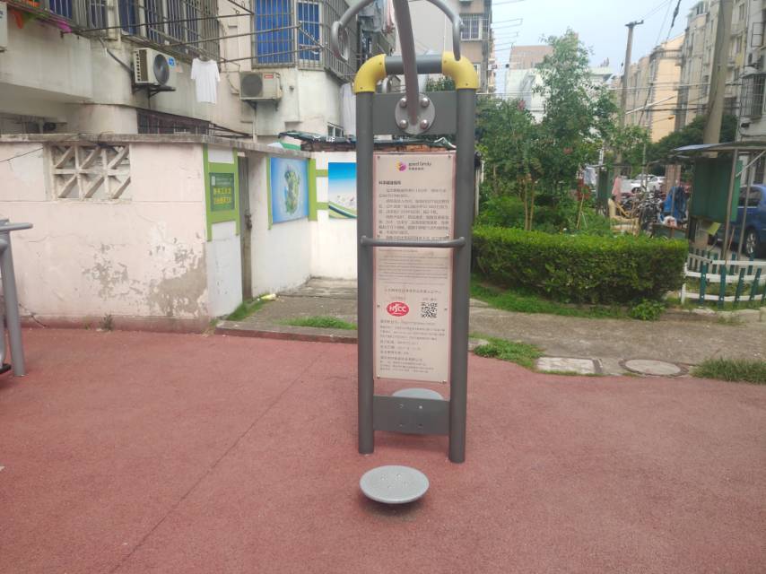 二人轉腰器 二人轉腰器