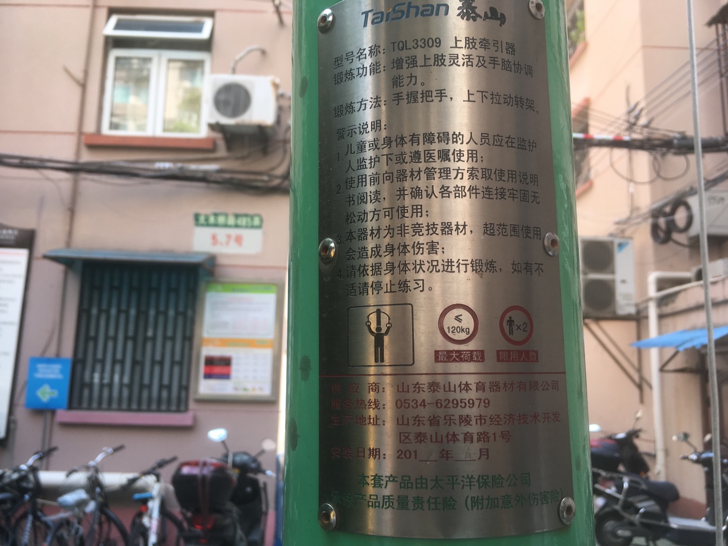 上肢牽引器 上肢牽引器