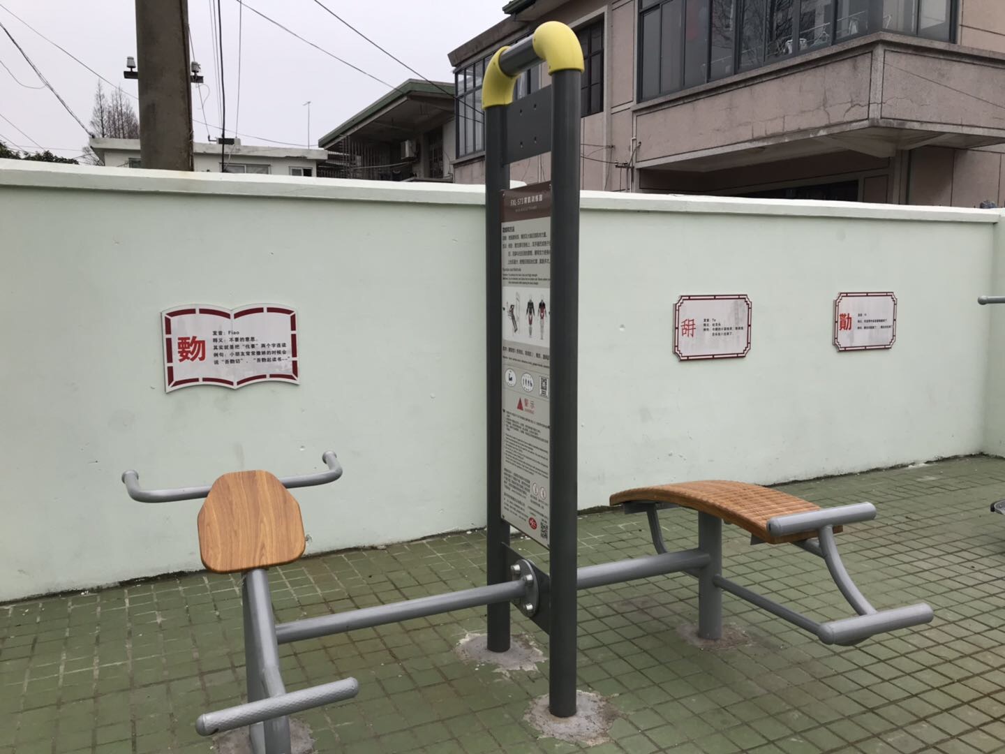 背肌訓練器 背肌訓練器