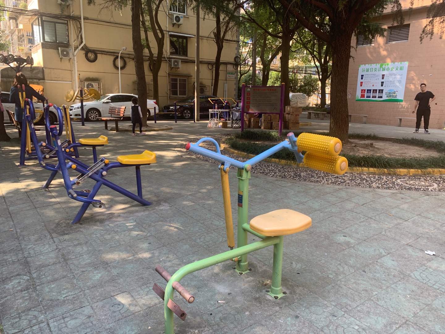 浦三居委市民益智健身苑點1 浦三居委市民益智健身苑點1