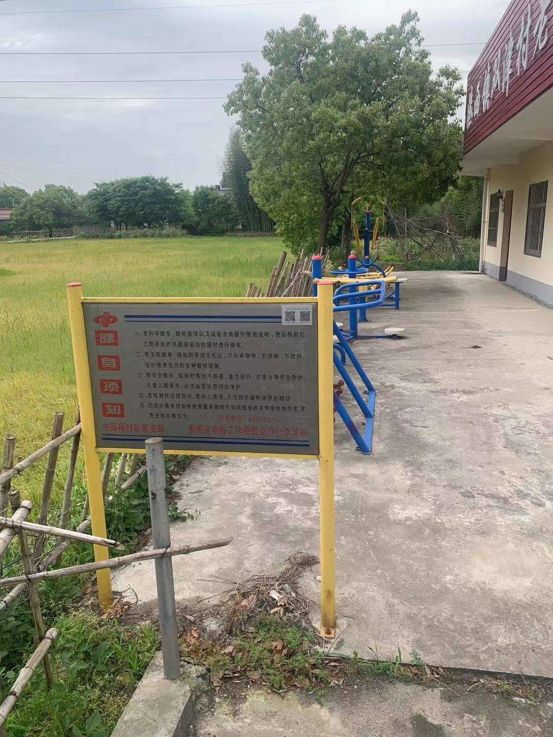 港西鎮(zhèn)雙津村健身點(diǎn)（3）