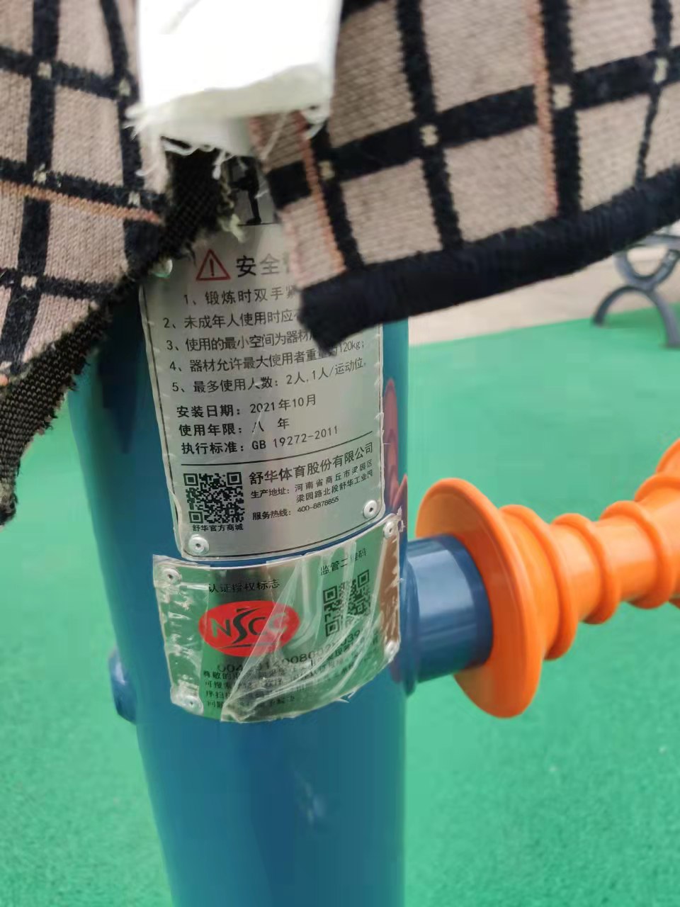 腿部按摩器 腿部按摩器