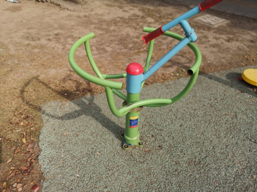 太極推手 太極推手