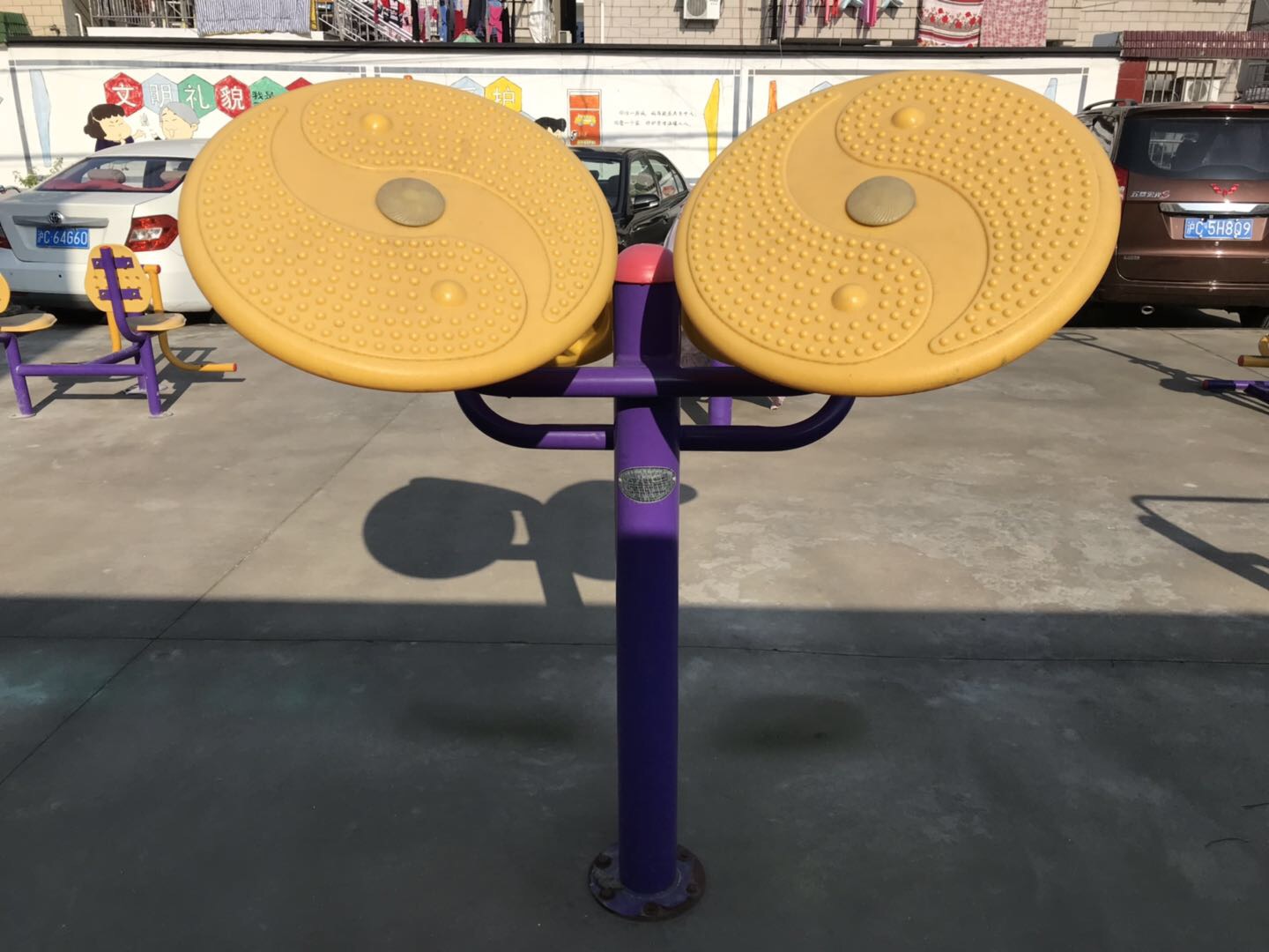 太極云手 太極云手