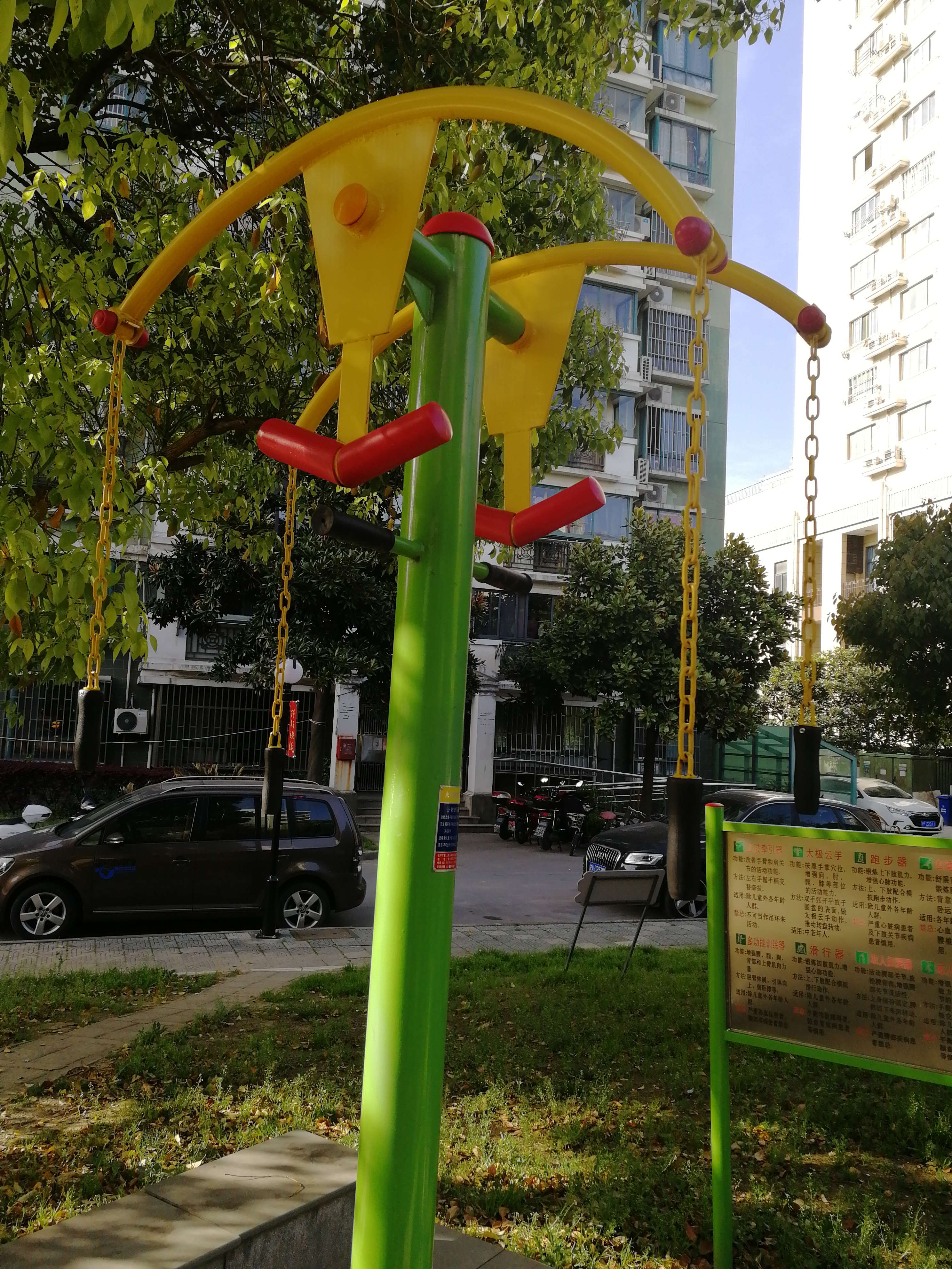 上肢牽引器 上肢牽引器