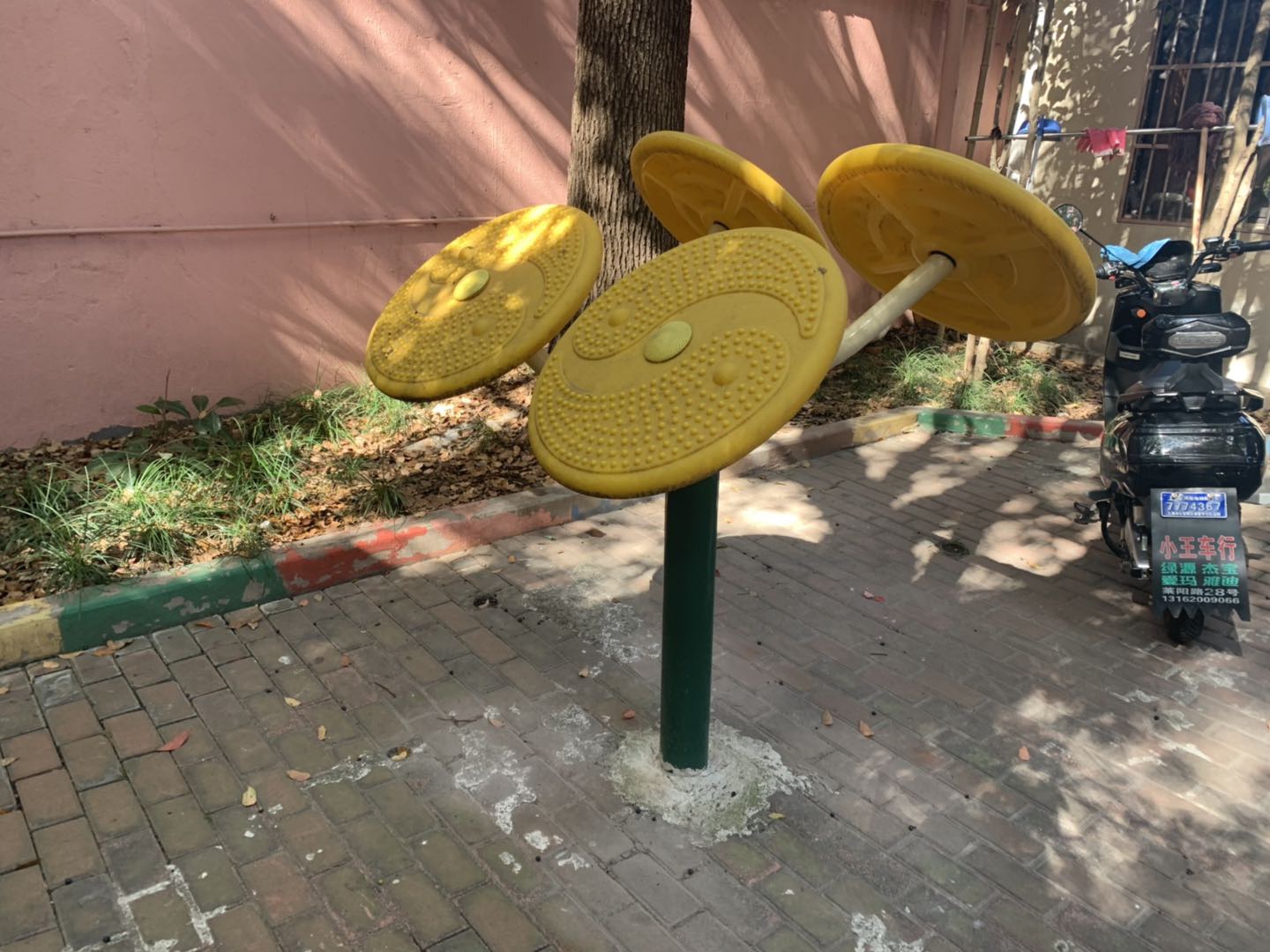 其 它 其 它