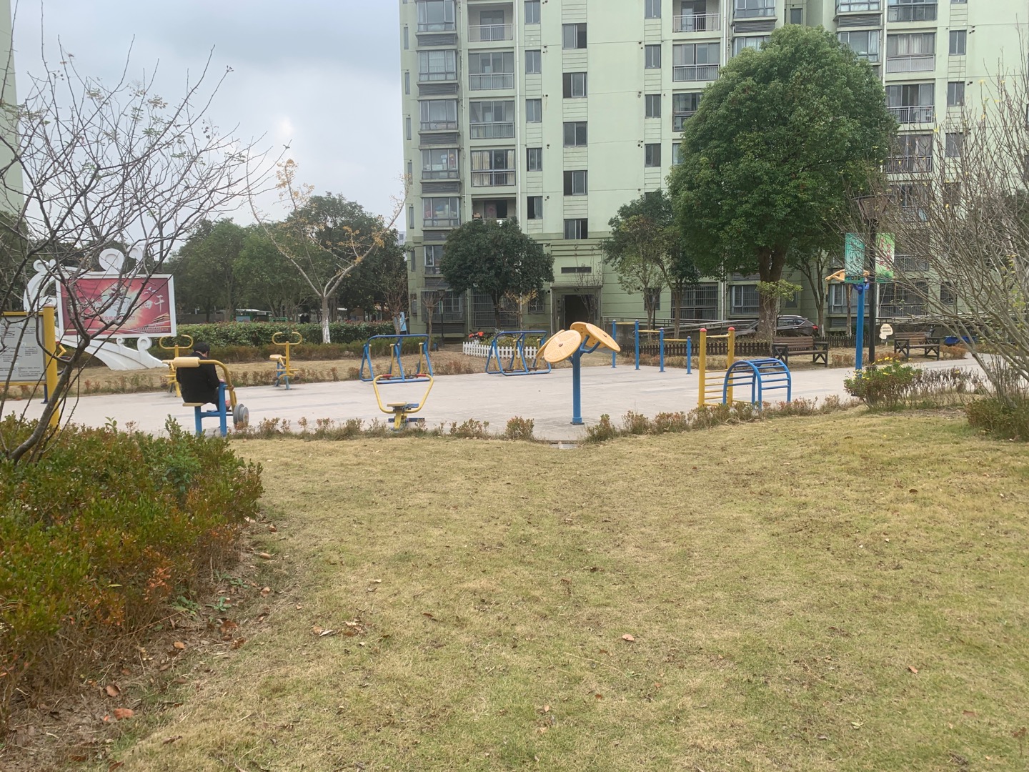 馨苑南區健身點 馨苑南區健身點