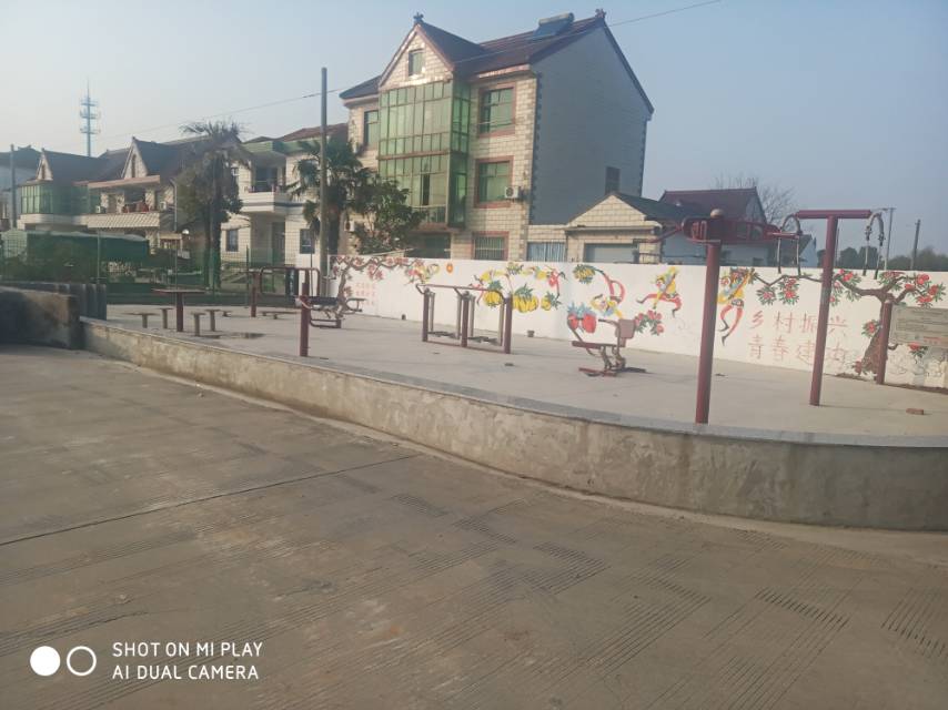 向陽村大興市民益智健身點