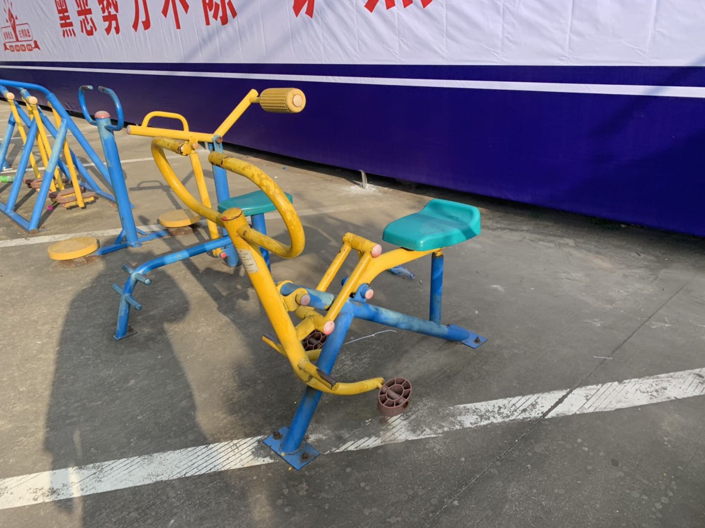 健騎器 健騎器