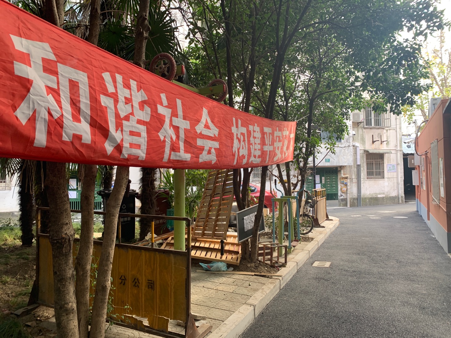 嚴楊路30弄健身點