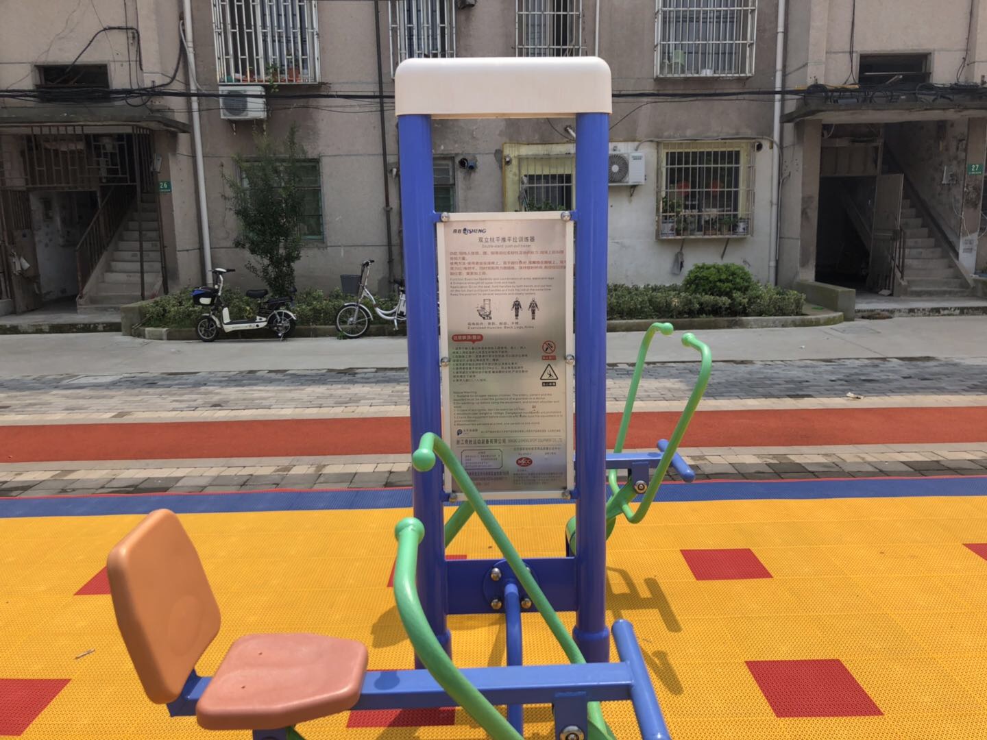 雙立柱平推平拉訓練器