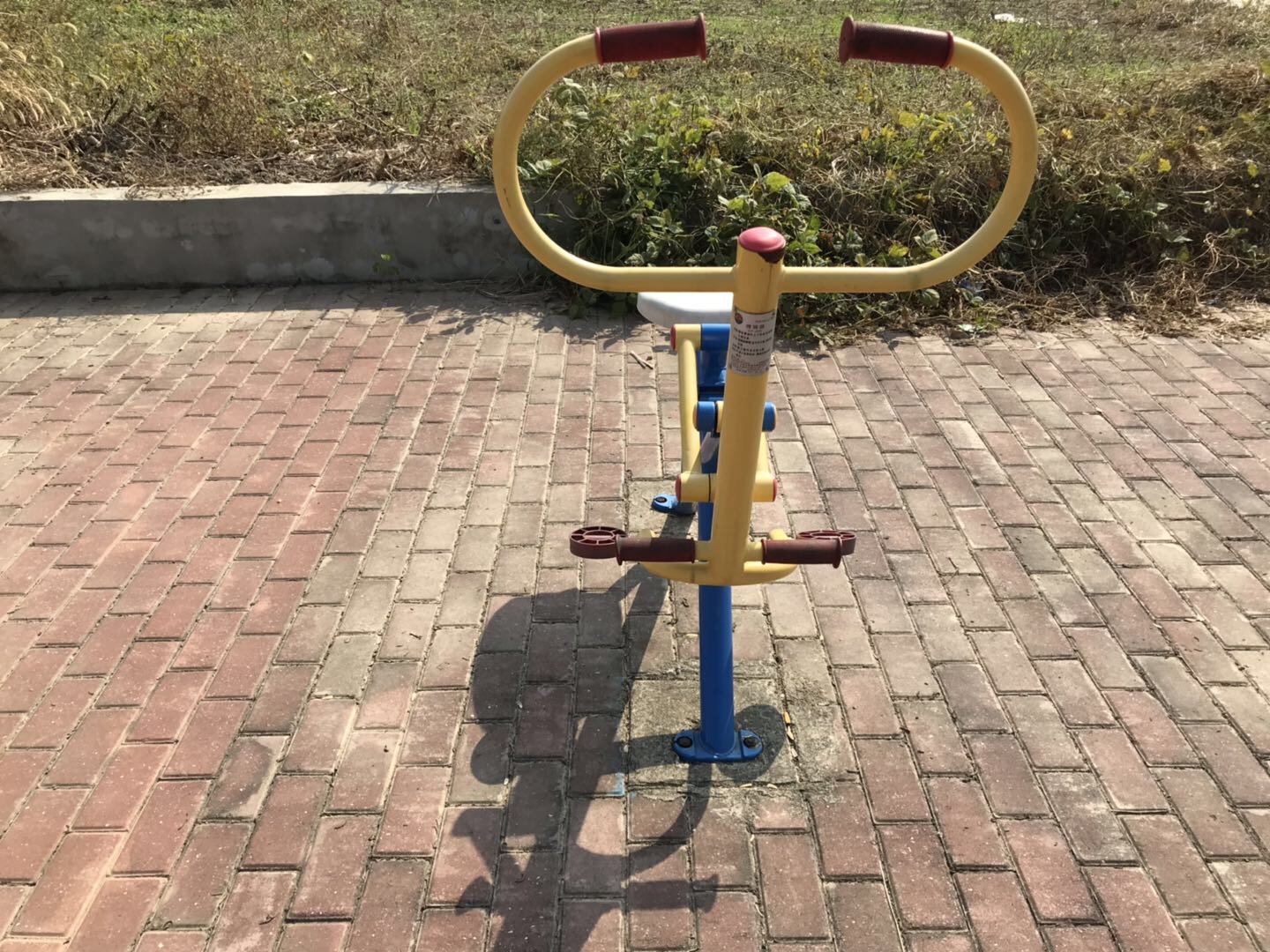 健騎器 健騎器