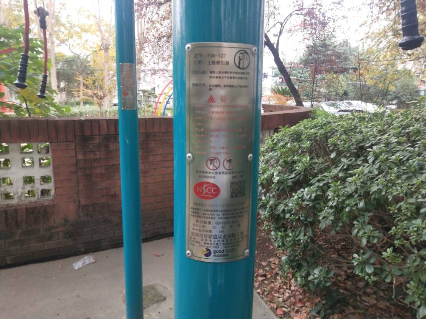 上肢牽引器 上肢牽引器