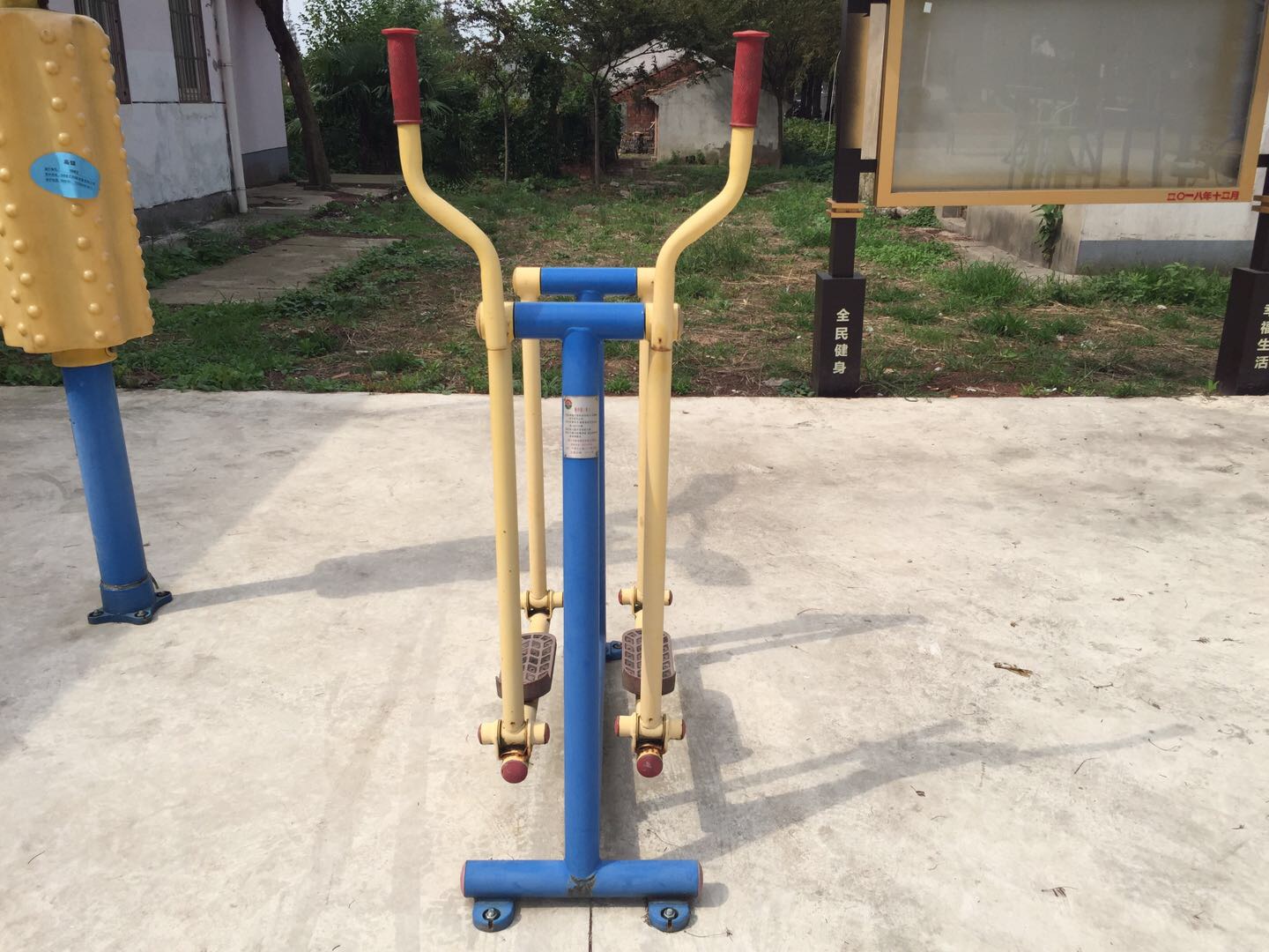 漫步器(單) 漫步器(單)