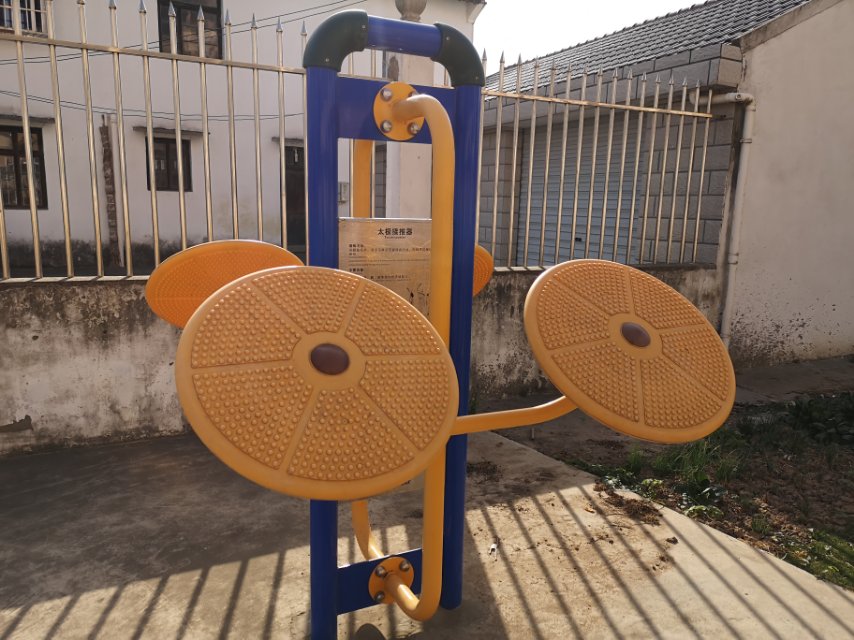 太極揉推器 太極揉推器
