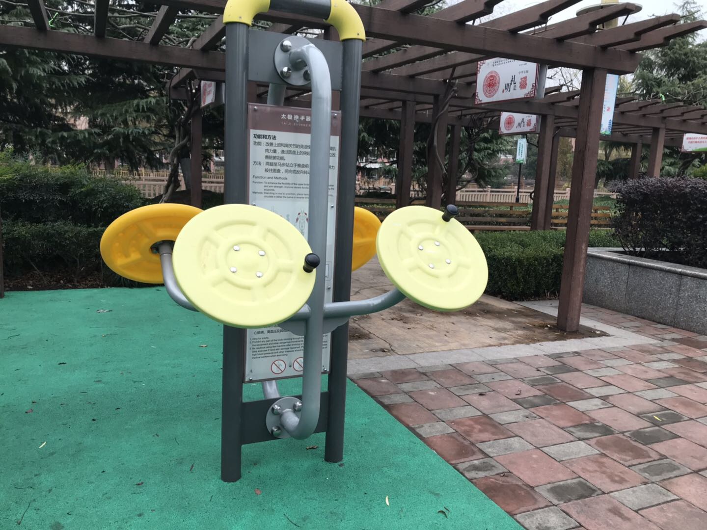 太極推手器 太極推手器