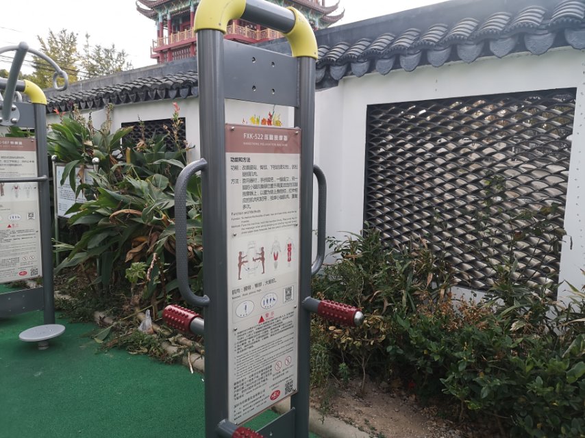 壓腿按摩器 壓腿按摩器