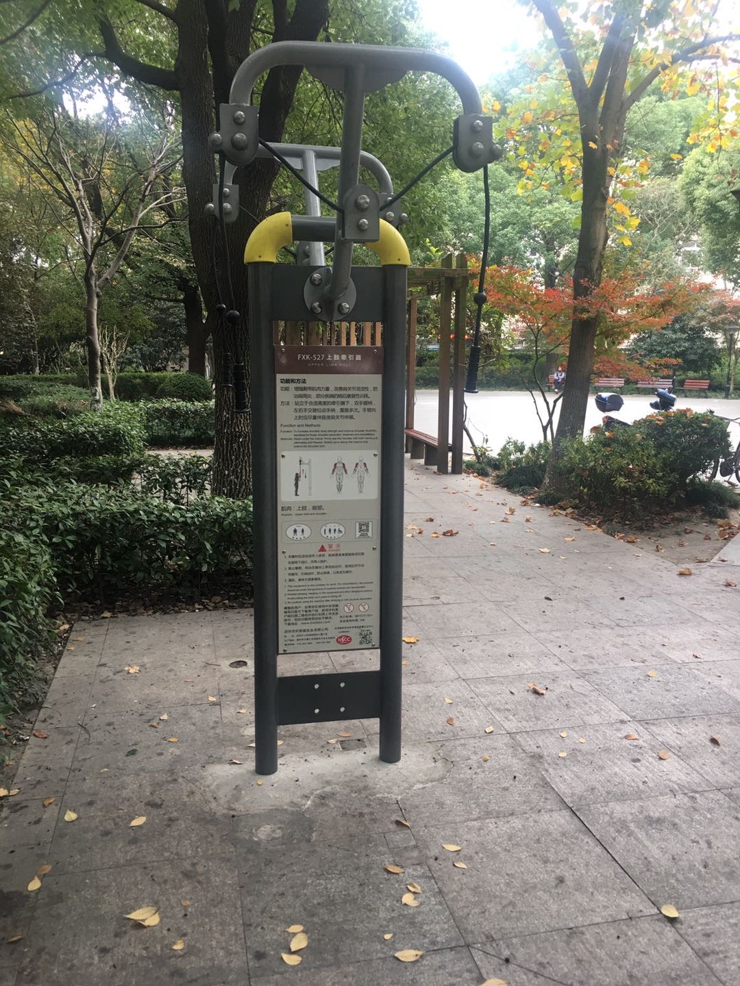 上肢牽引器 上肢牽引器