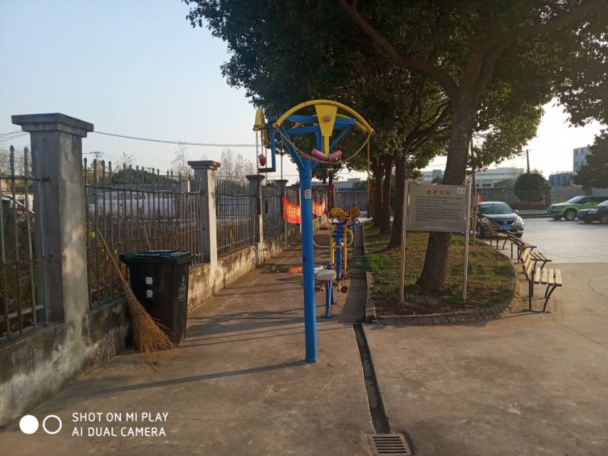 暮紫橋居委市民學校健身點