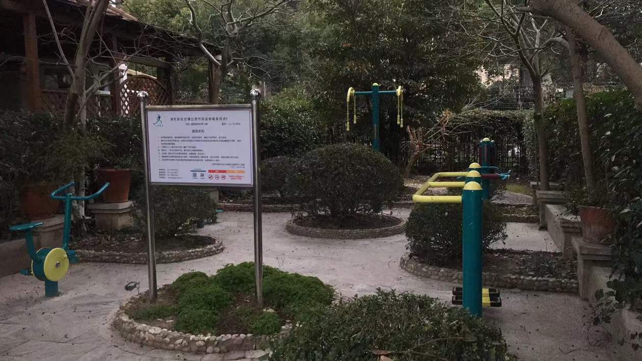 世博五居健身點3