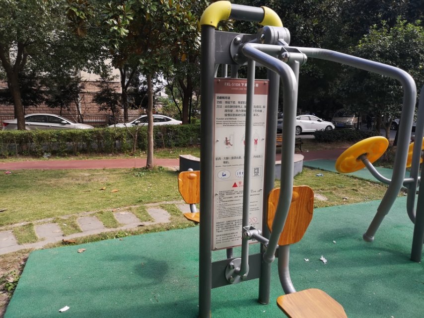 上下肢訓練器 上下肢訓練器