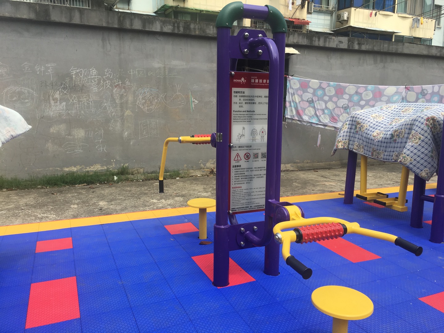 頸腰按摩器 頸腰按摩器