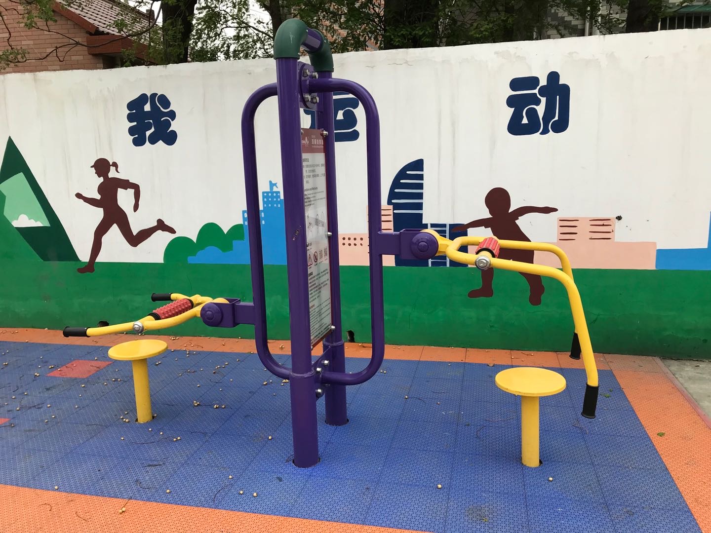 頸腰按摩器 頸腰按摩器