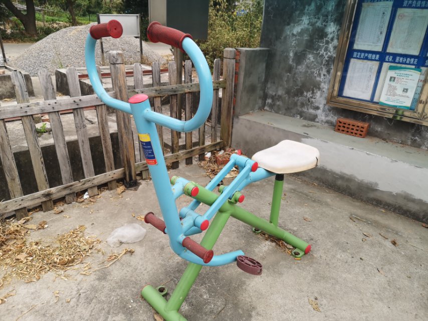 健騎器 健騎器