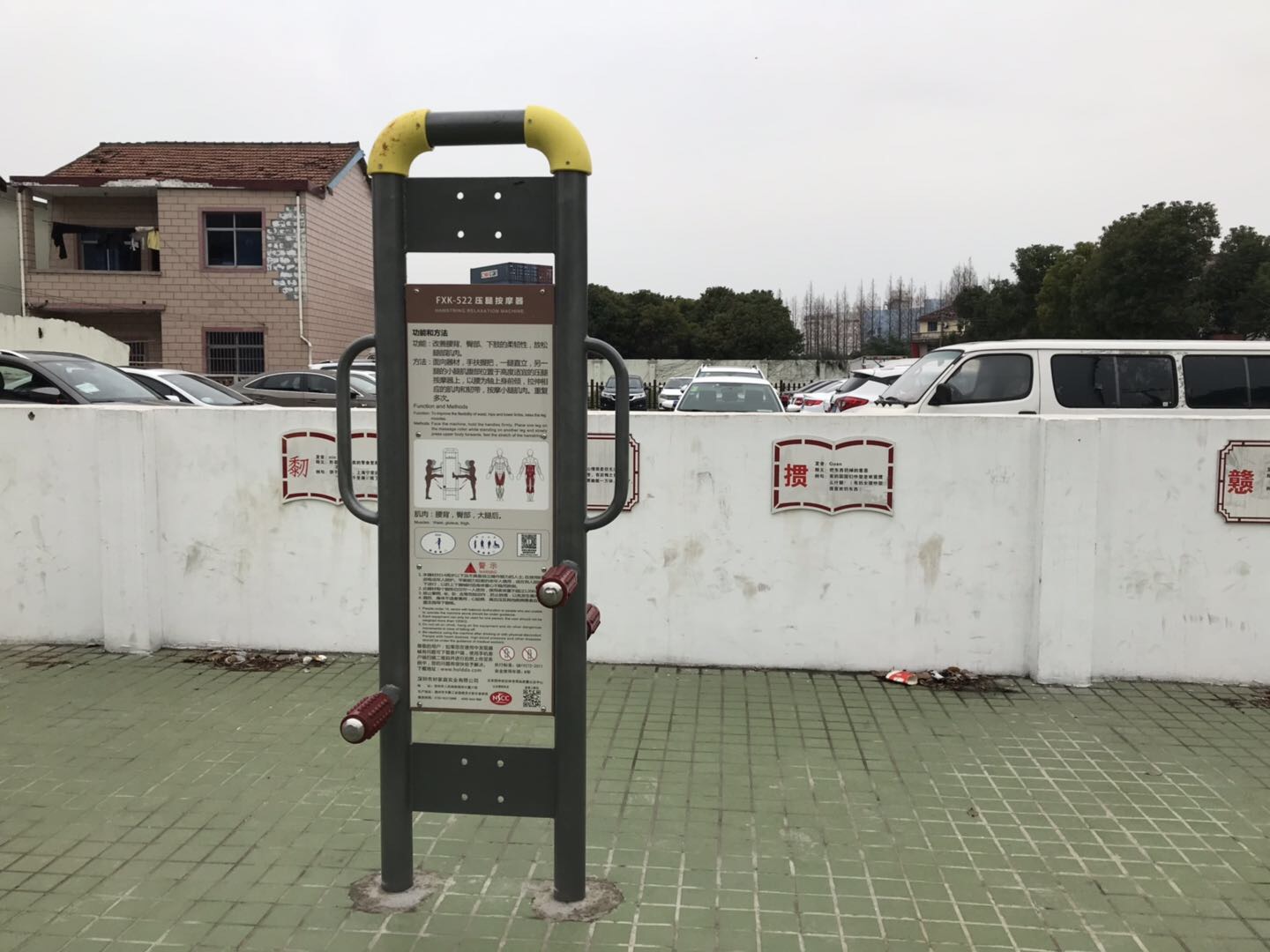 壓腿按摩器 壓腿按摩器