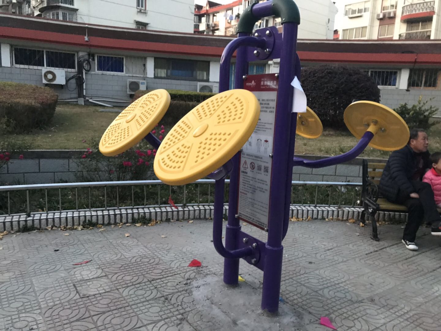 揉推訓練器 揉推訓練器