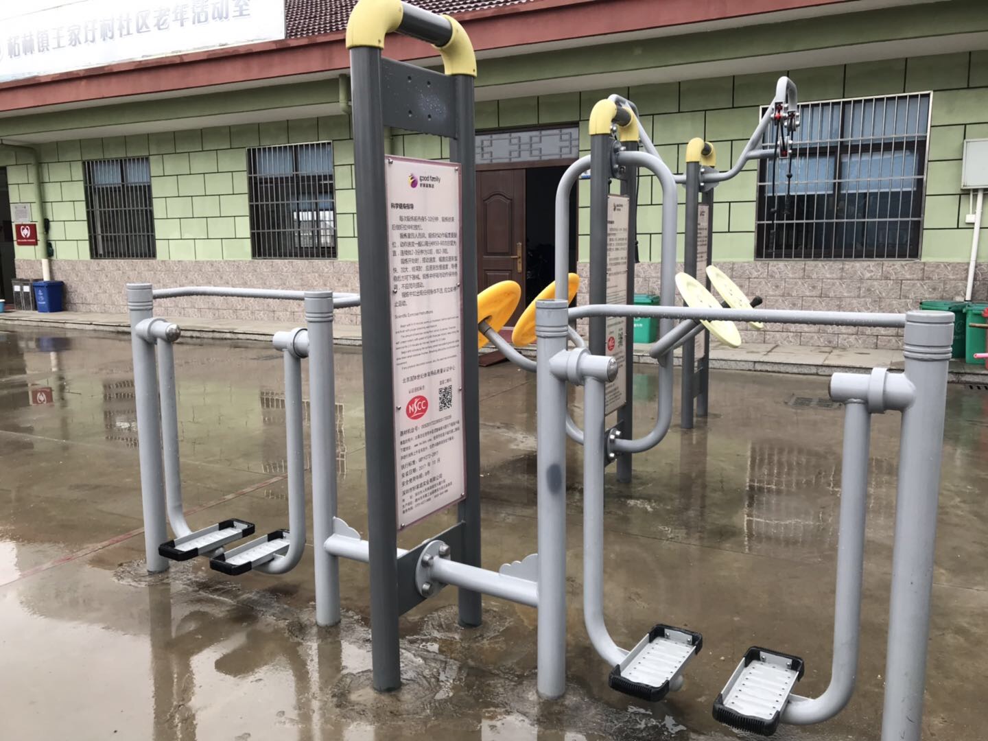 雙位太空漫步機 雙位太空漫步機