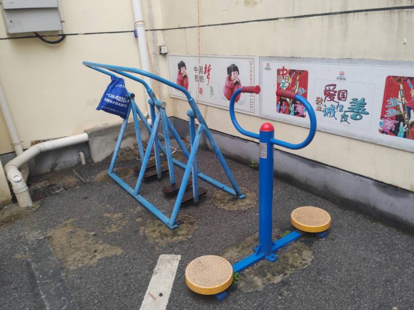 天馬居委居樂小區市民健身點