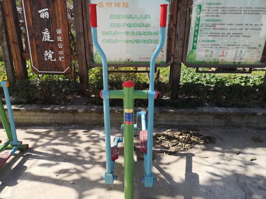 跑步器 跑步器