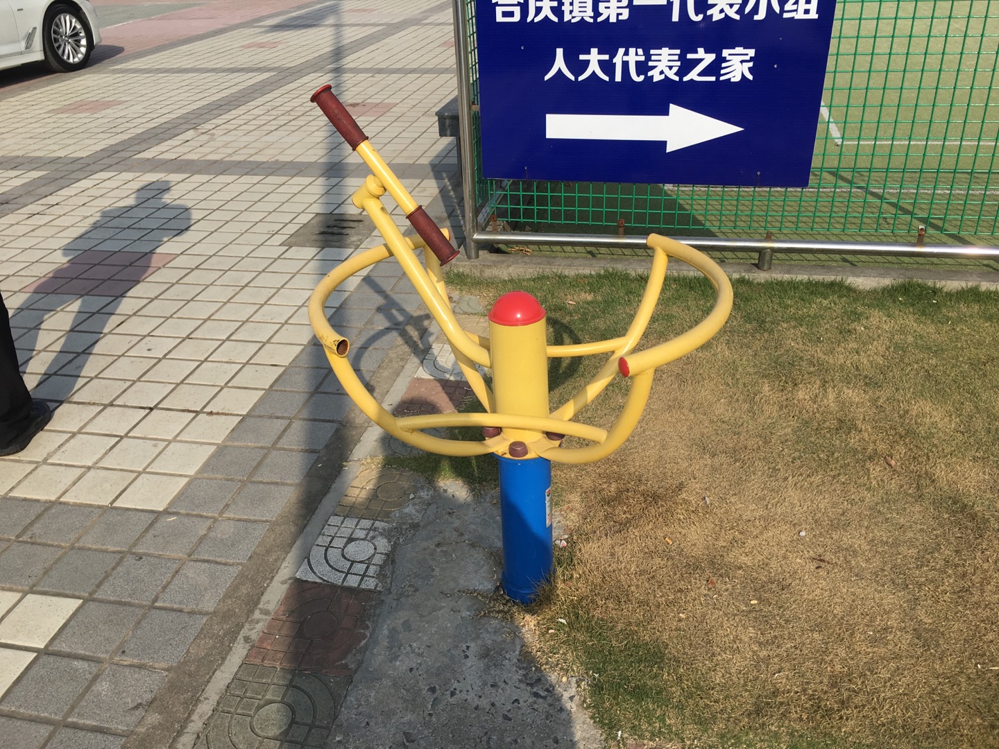 太極推手 太極推手