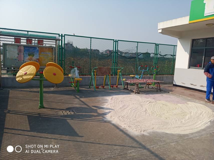 暮二村六隊健身點