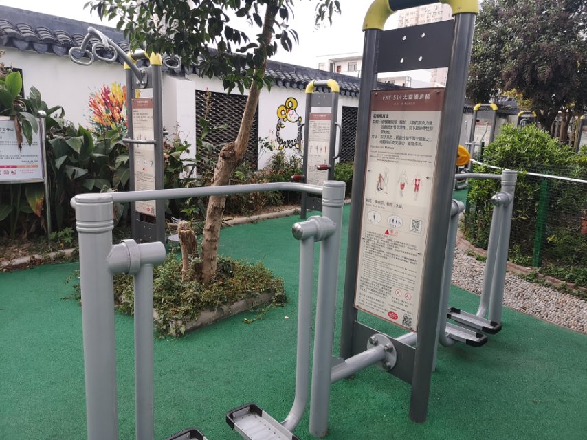 太空漫步機 太空漫步機