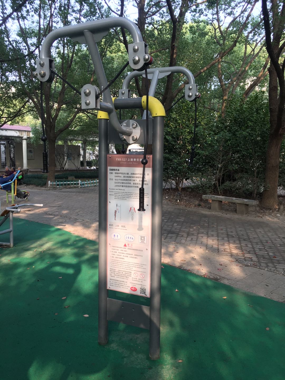 上肢牽引器 上肢牽引器