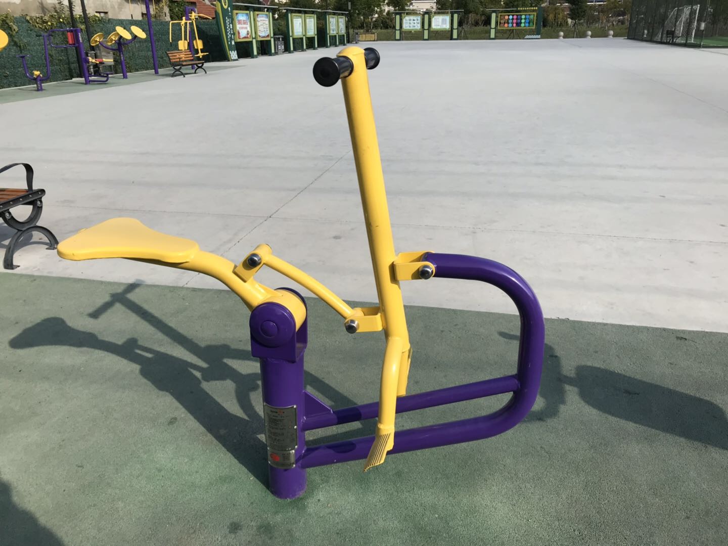 健騎機 健騎機